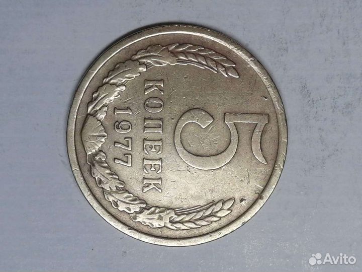 Монеты СССР 5 копеек