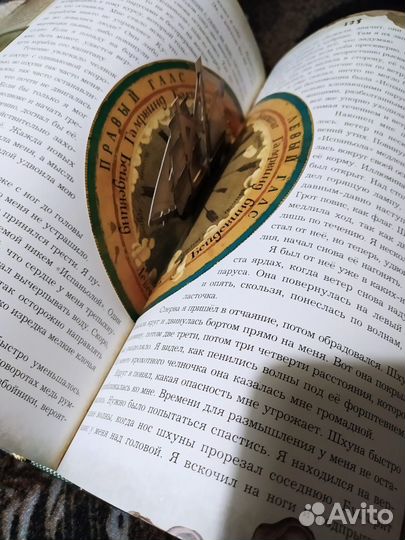 Книга подарочное издание 