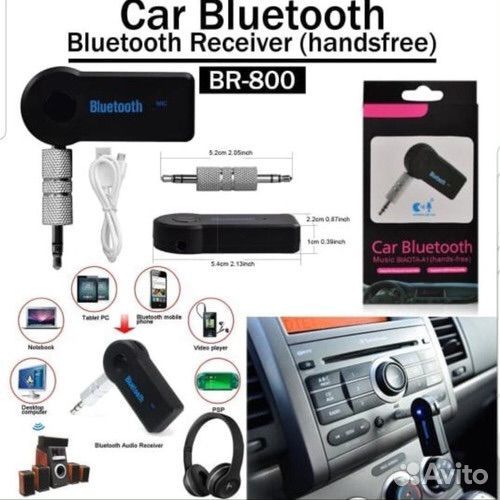 Bluetooth адаптер аукс