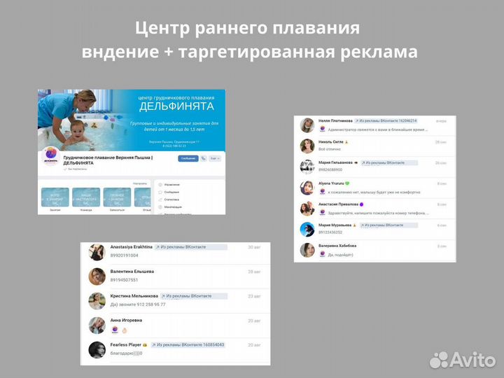 Смм специалист Продвижение Smm Хэштеги Таргет