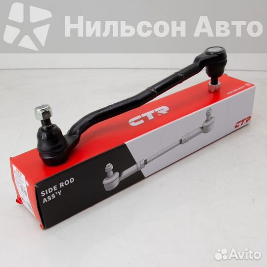 Тяга на трапецию правая nissan atlas TD23-27, CTR