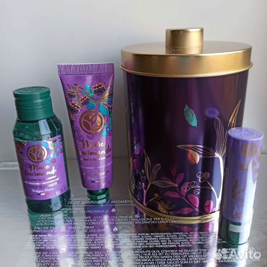 Наборы косметики от Ив Роше