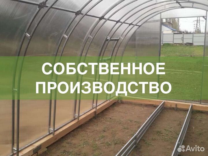 Теплица