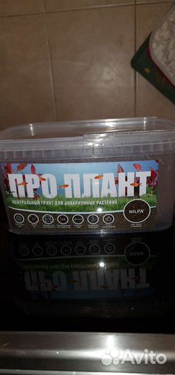 Про Плант грунт для аквариумных растений