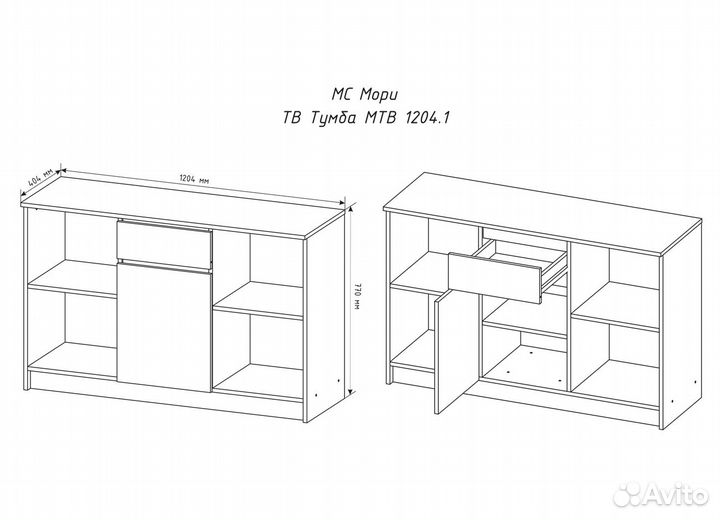 Мс Мори Тумба под тв мтв 1204.1 (мп) Графит