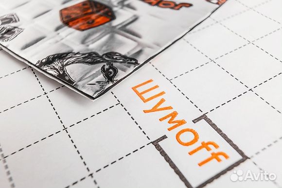 Шумофф Joker 2.0 (37 х 27см)