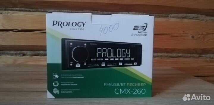 Автомагнитола