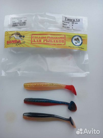 Силиконовые приманки