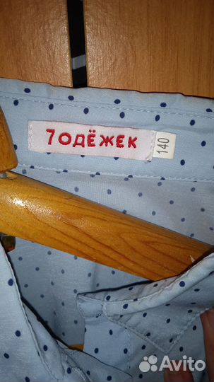 Блузка
