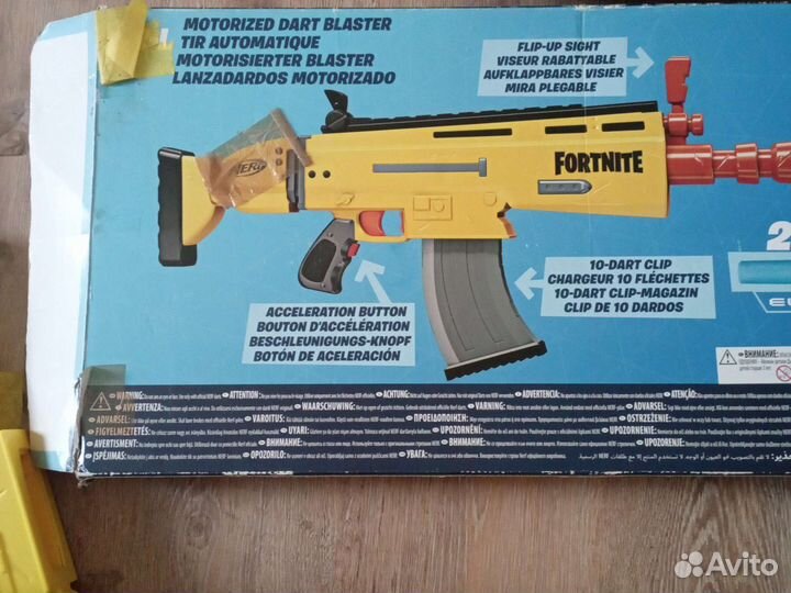 Nerf fortnite электро