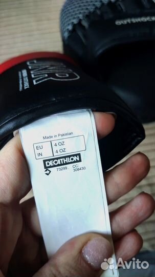 Боксерские перчатки детские Декатлон с рукавицами