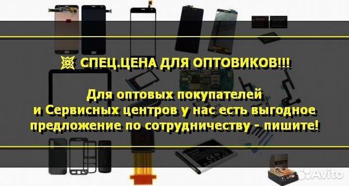 Дисплей для Huawei Y7 2019 Чёрный