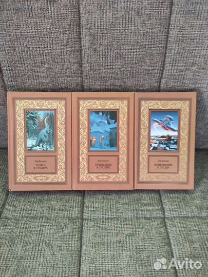 Большая библиотека приключений издательство терра