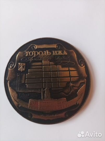 Настольная медаль иж