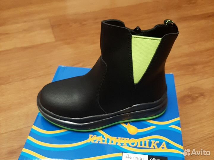 Сапоги детские