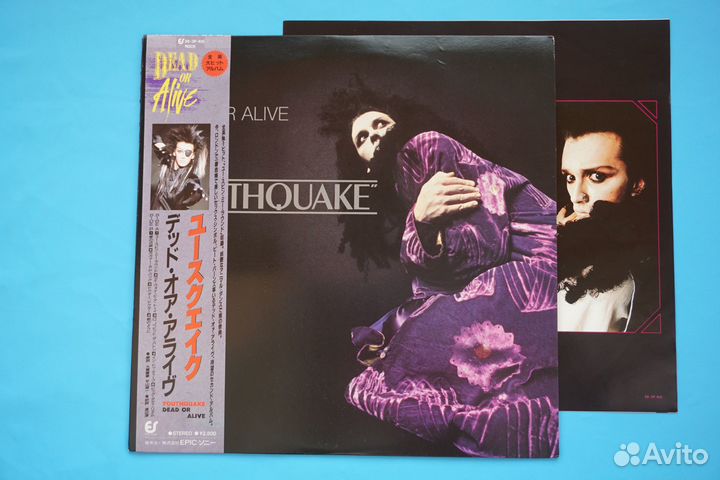 Dead Or Alive -Hubert Kah -Erasure -Аzul Y Negro