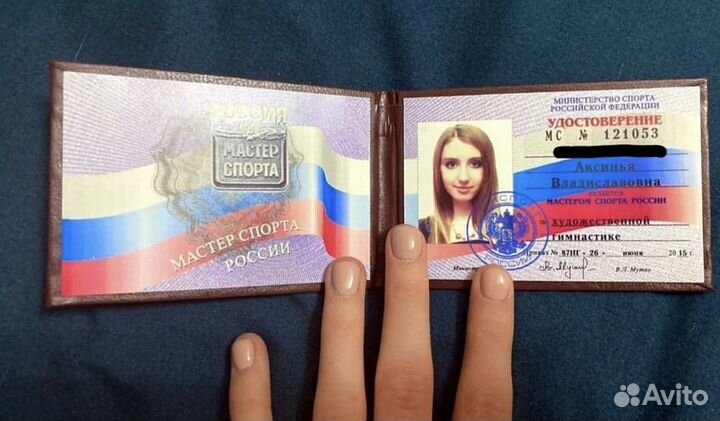 Тренер по художественной гимнастике/растяжка/инд.з