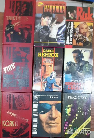 Книги детективы и триллеры