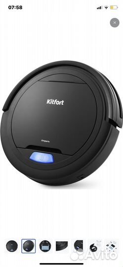 Робот пылесос kitfort