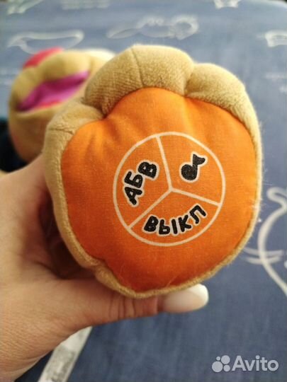 Собака развиваюшая детская