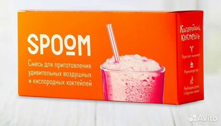 Смесь для приготовления кислородного коктейля