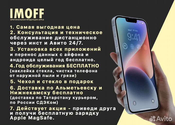 iPhone 14, 128Gb, Starlight