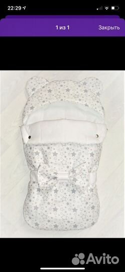 Конверт на выписку Мишка