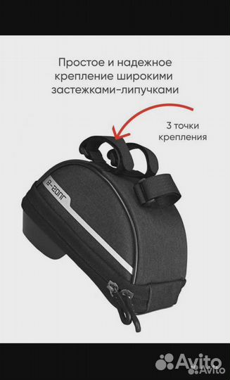 Сумка для телефона на руль велосипеда/мотоцикла