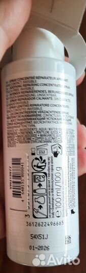 La roche posay cicaplast спрей