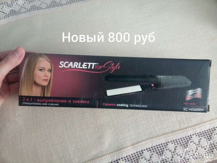 Выпрямитель маленький