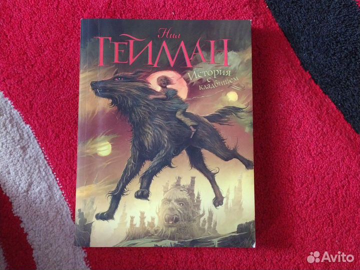 Библиотека