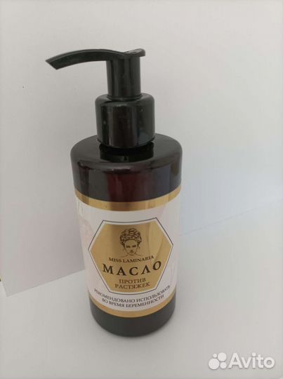 Масло от растяжек