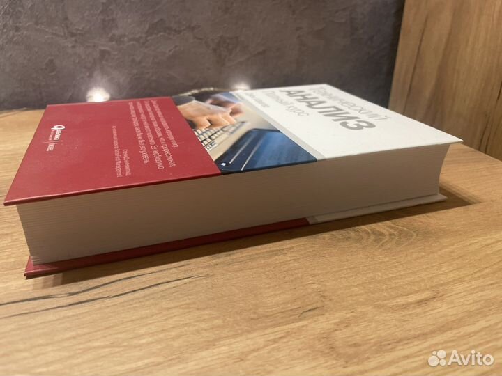 Книга - Технический анализ Джек Швагер