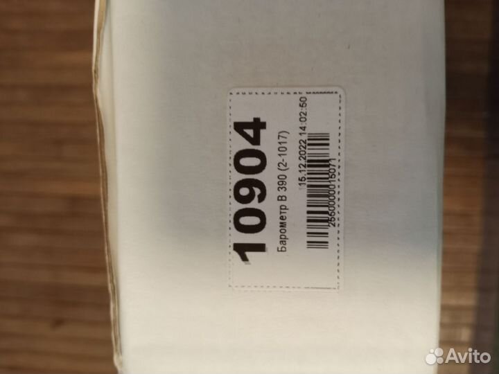 10904 Барометр B 390