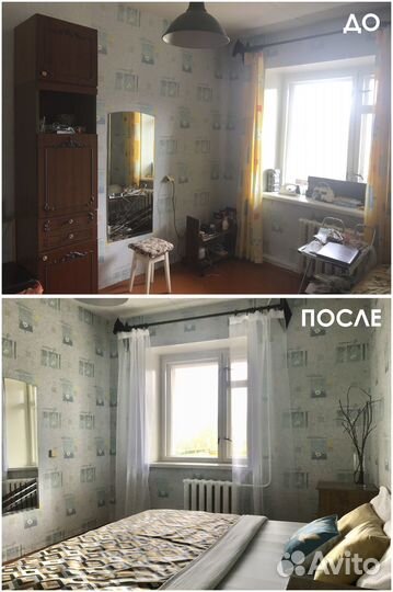 Хоумстейджинг, подготовка квартиры к сдаче/продаже