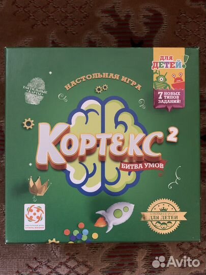 Развивающая карточная игра Кортекс для детей