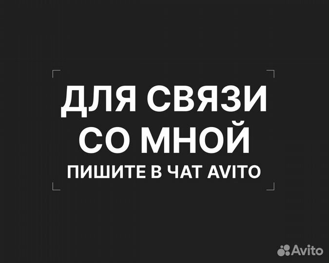 Создание, разработка сайтов. Веб-дизайнер Tilda