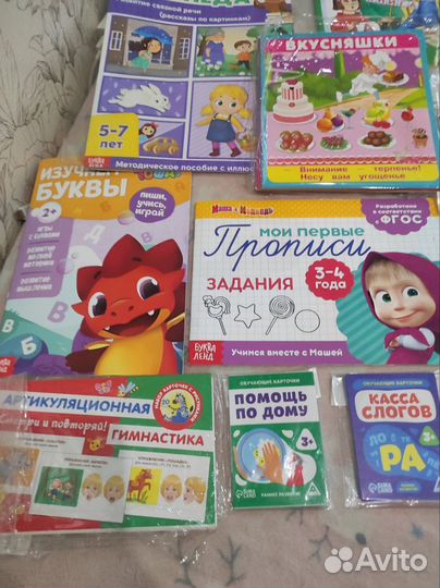 Пособия раскраски развивающие задания дошкольнику