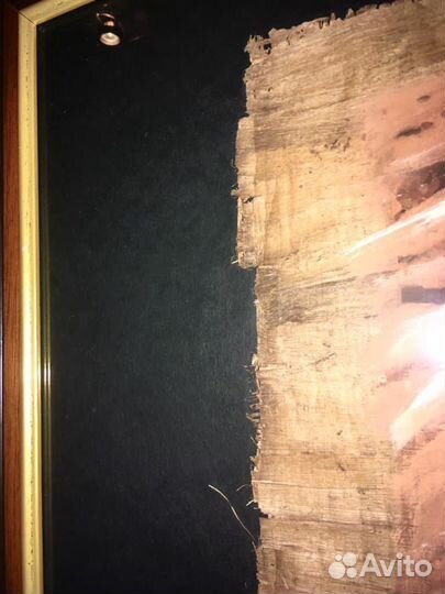 Папирус большой122*83+18*13