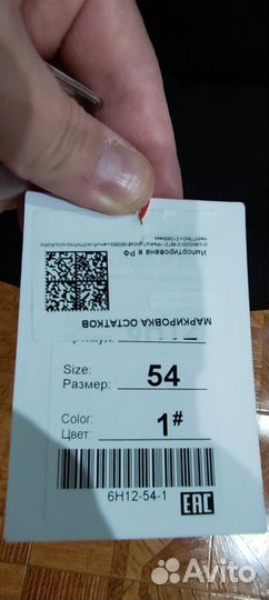 Пуховик зимний мужской удлиненный