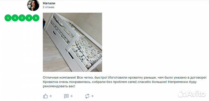 Детская кровать