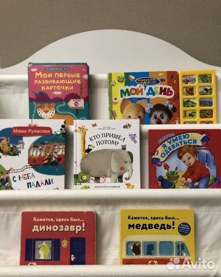 Детские книги, развивающие карточки, часть 1