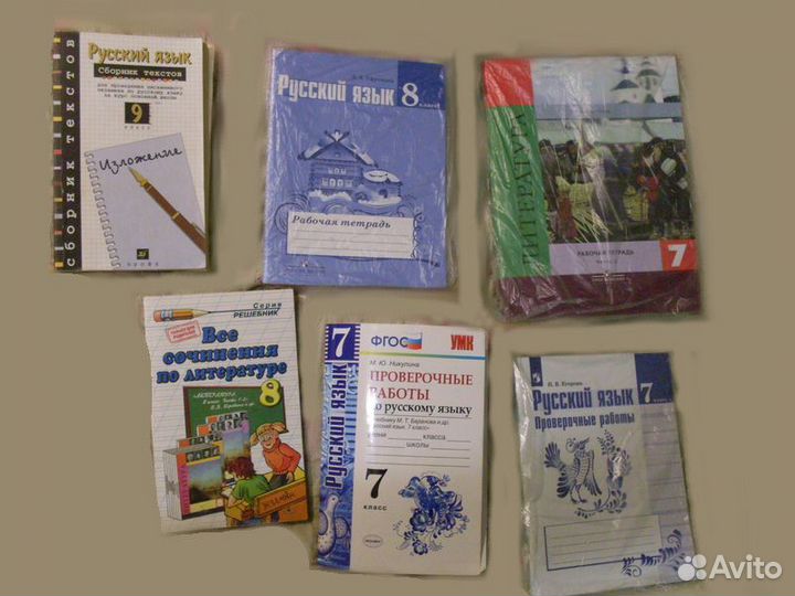 Огэ,Русский язык учебник,пособие. Изложение,рус.яз