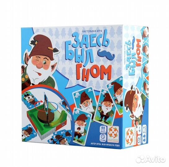 Настольная игра Здесь был гном