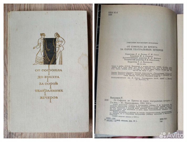 Книги учебники для студентов и старшеклассников