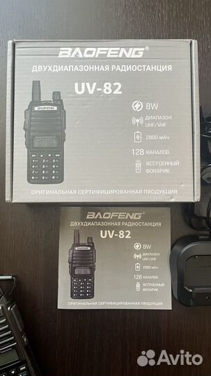 Радиостанция baofeng