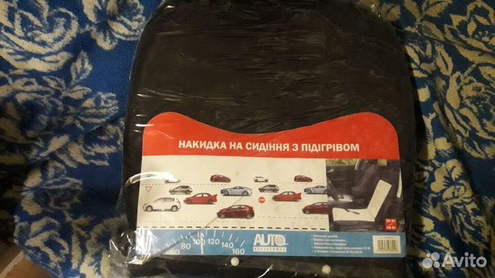 Продам новую накидку на сиденья с подогревом