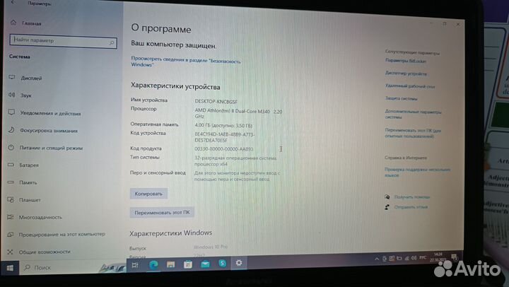 Ноутбук lenovo g555