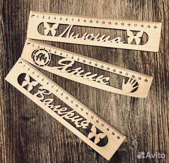 Именная линейка