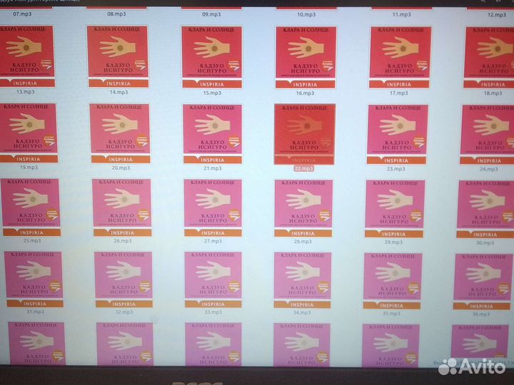 Клара и солнце Кадзуо Исигуро